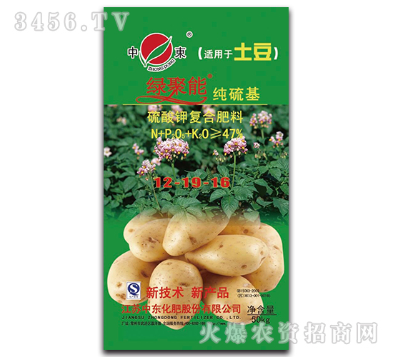 �����m������⛏�(f��)�Ϸ���12-19-16-�G����-�Ж|