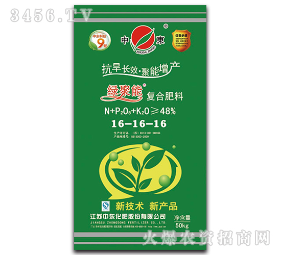 48%�ͺϷ���16-16-16-�G����-�Ж|