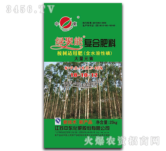 ����m�Ï�(f��)�Ϸ���18-10-12-�G����-�Ж|