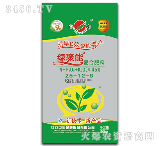 �ͺϷ���25-12-8-�G����-�Ж|