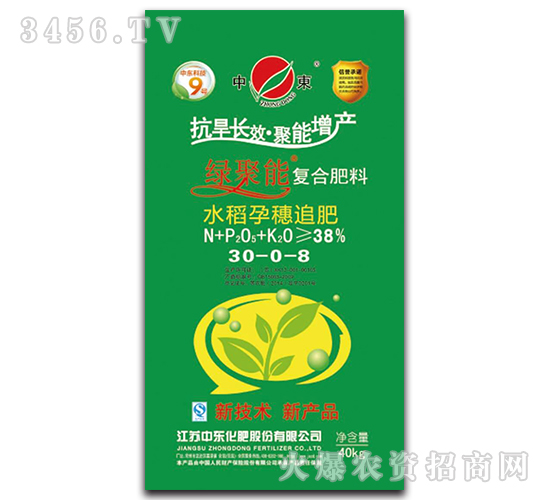 ˮ������׷��30-0-8-�G����-�Ж|