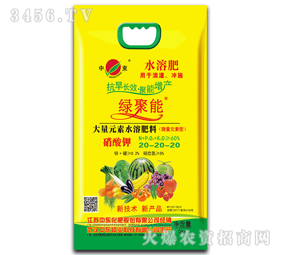 ����Ԫ��ˮ�ܷ���20-20-20-�G����-�Ж|