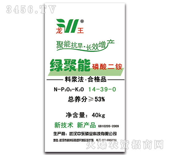 ������@14-39-0-�G����-����