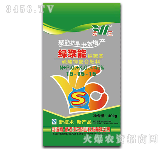 ����⛏ͺϷ���15-15-15���������-�G����-����