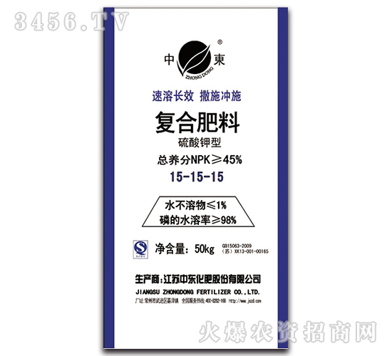 45%������͏�(f��)�Ϸ���15-15-15-�Ж|