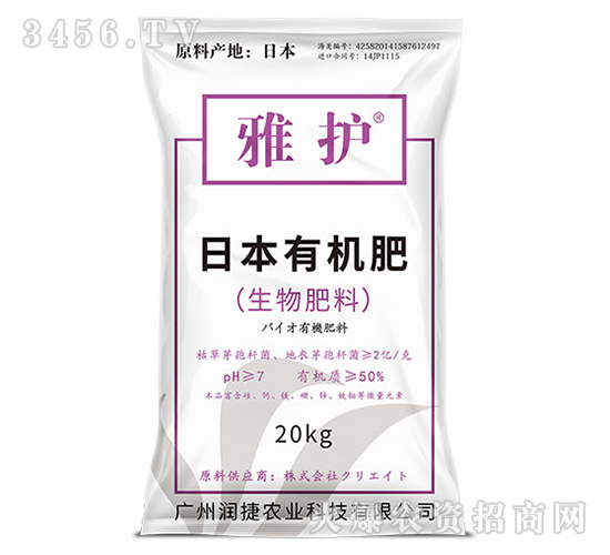 �ձ������ЙC(j��)��-���o(h��)-�����r(n��ng)�I(y��)