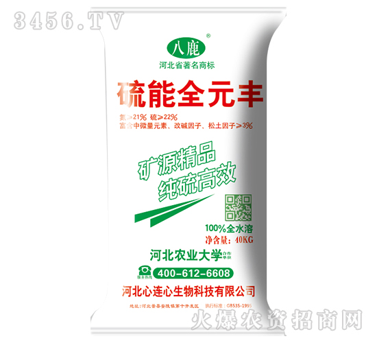 ����ȫԪ�S-���B��