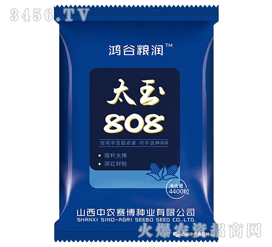 ̫��808--���S�r(n��ng)�I(y��)