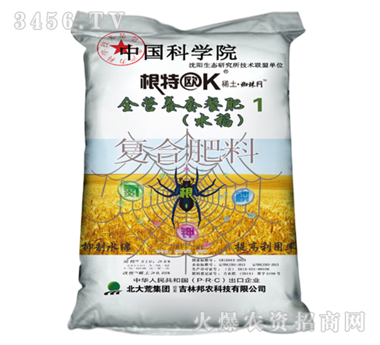 ȫ�I�B(y��ng)ˮ���ײͷ�1-���r(n��ng)����