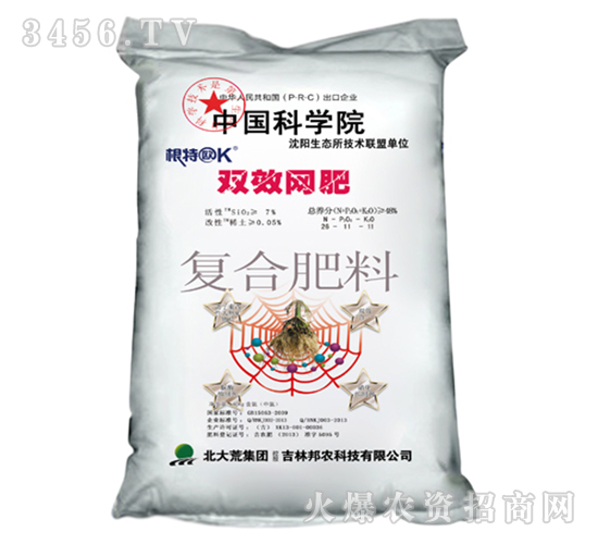 �pЧ�W(w��ng)��26-11-11+7Si-���r(n��ng)����