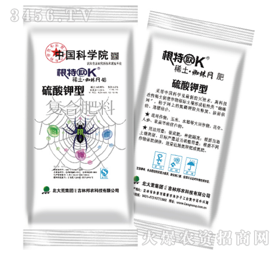 ϡ����֩��W��12-18-15+3Si-���r����