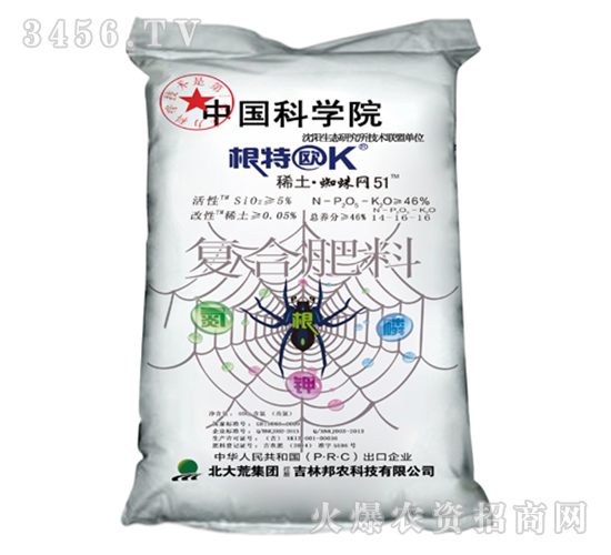 ϡ����֩��W(w��ng)51��14-16-16+5Si��-���r(n��ng)����