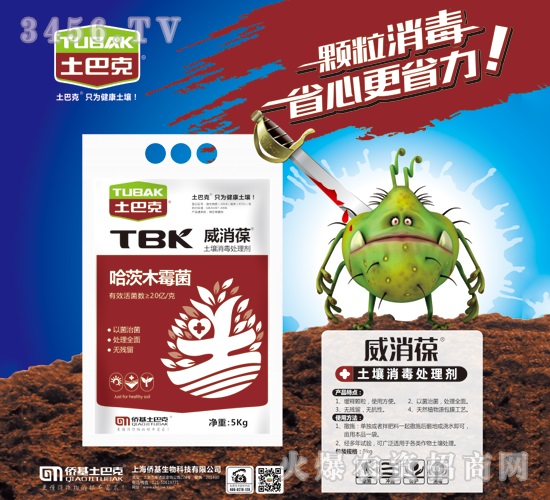 ����ľù��-������-ʿ�Ϳ�