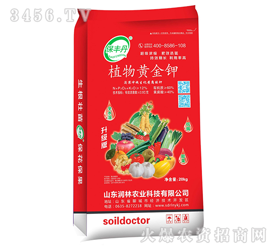 20kg�S����⛛_ʩ��-ֲ���S���-�����r(n��ng)�I(y��)