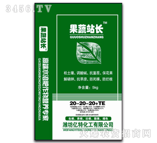 ˮ�ܷ�20-20-20+TE-����վ�L-�|�ػ���