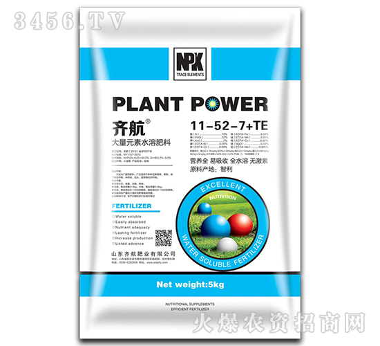 ����Ԫ��ˮ�ܷ���11-52-7+TE-�R��