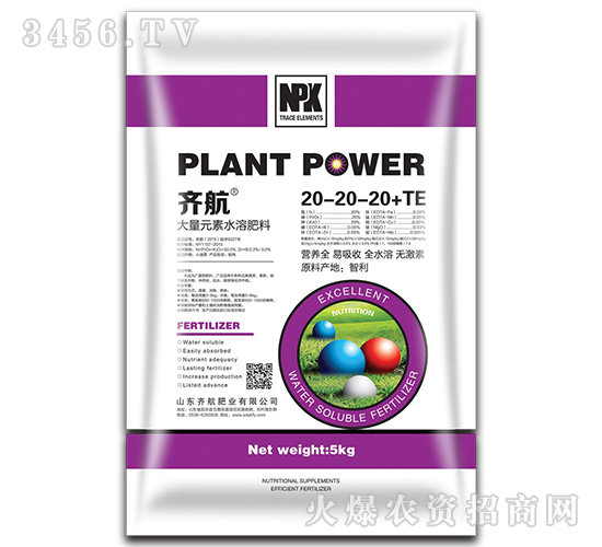 ����Ԫ��ˮ�ܷ���20-20-20+TE-�R��