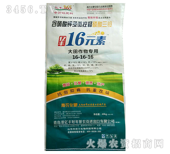 �������(zhu��n)��16Ԫ��16-16-16-�|�S