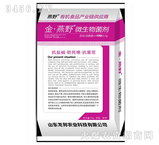 ΢�������-����Ұ-�����ÿ��ز��-�����r(n��ng)�I(y��)