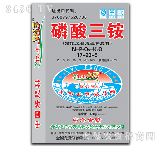 �������@17-23-5-�|�S