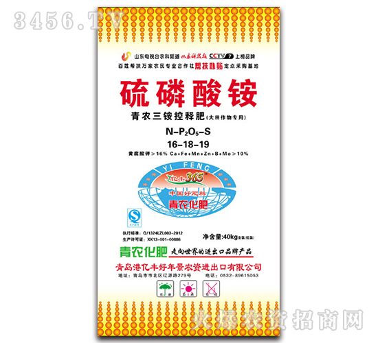 �������@16-18-19-�|�S