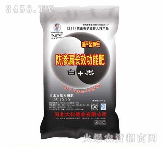 ���B©�LЧ���ܷʣ���+�ף�-���a(ch��n)������-�󻯷ʘI(y��)