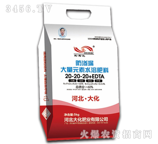 ���B©����Ԫ��ˮ�ܷ���20-20-20+TDTS-�󻯷ʘI(y��)