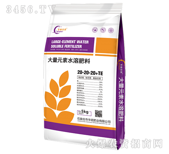 5kg����Ԫ��ˮ�ܷ�20-20-20+TE-�S�T�ʘI(y��)
