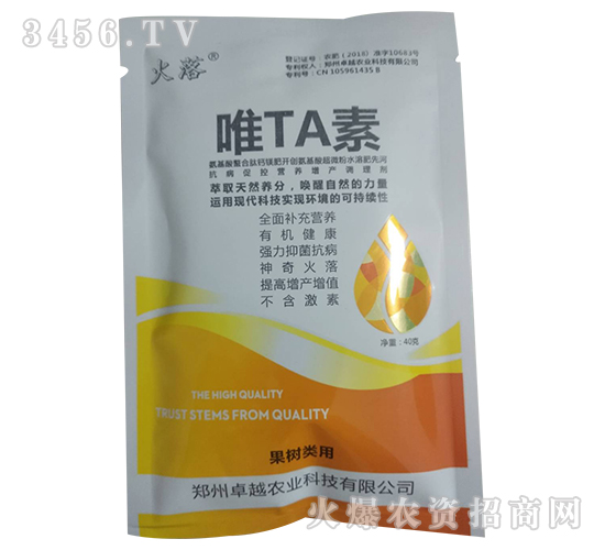 ΨTA��-����-׿Խ�r(n��ng)�I(y��)