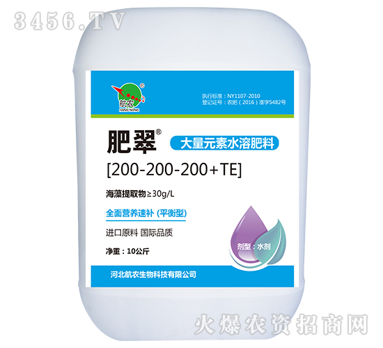 ����Ԫ��ˮ�ܷ�200-200-200+TE-�ʴ�-���r(n��ng)����