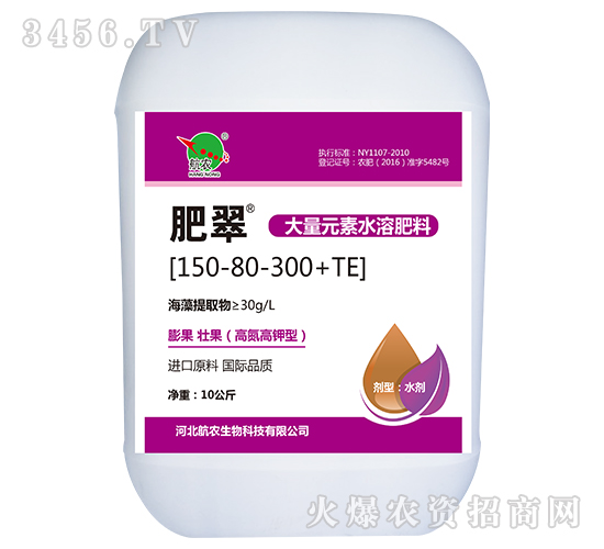 ����Ԫ��ˮ�ܷ�150-80-300+TE-�ʴ�-���r(n��ng)����