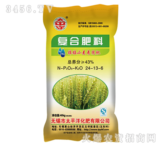 �\�iС�����÷�24-13-6-̫ƽ��