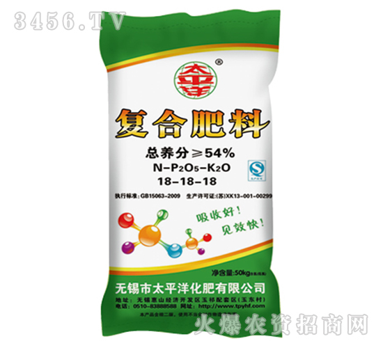 50kg��(f��)�Ϸ���18-18-18-̫ƽ��