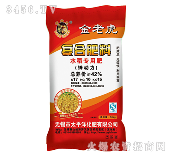 �\��(d��ng)��ˮ�����Ï�(f��)�Ϸ���17-10-15-���ϻ�-̫ƽ��