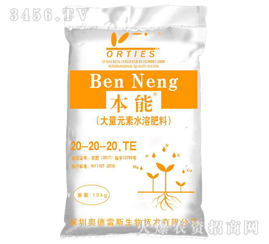 ����Ԫ��ˮ�ܷ���20-20-20+TE-����-�W����˹