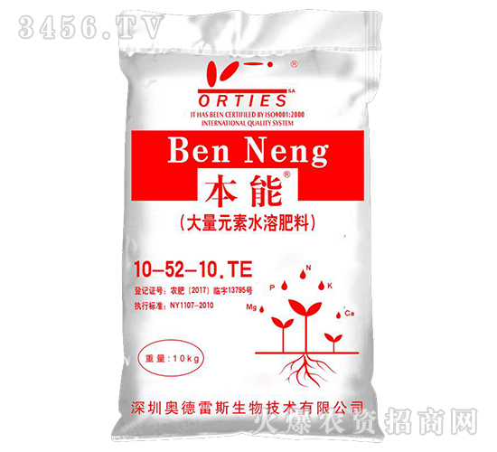 ����Ԫ��ˮ�ܷ���10-52-10+TE-����-�W����˹