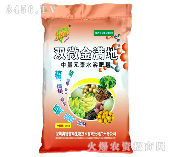 ����Ԫ��ˮ�ܷ���-�p΢��M��-�W����˹