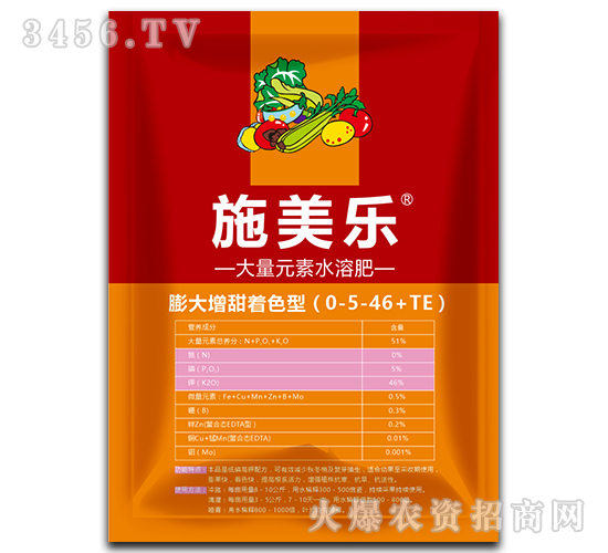 ���������ɫ�ʹ���Ԫ��ˮ�ܷ�0-5-46+TE-ʩ����-���_(d��)