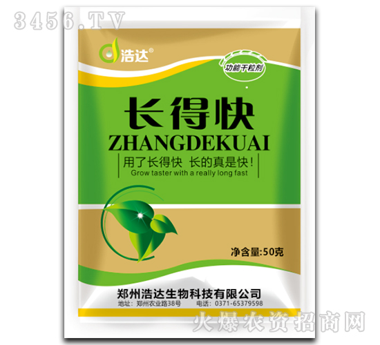 ΢��Ԫ��ˮ�ܷ�-�L(zh��ng)�ÿ�-���_(d��)