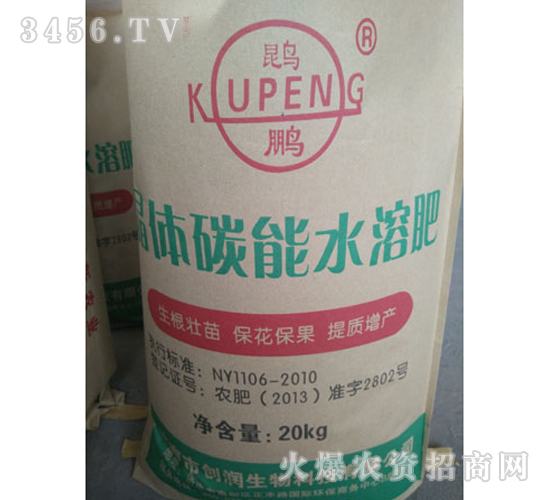 ���w̼��ˮ�ܷ�-�d�i