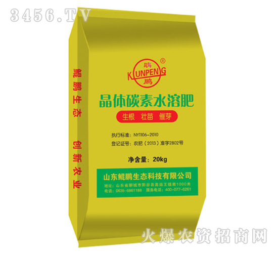 ���w̼��ˮ�ܷ�-�d�i