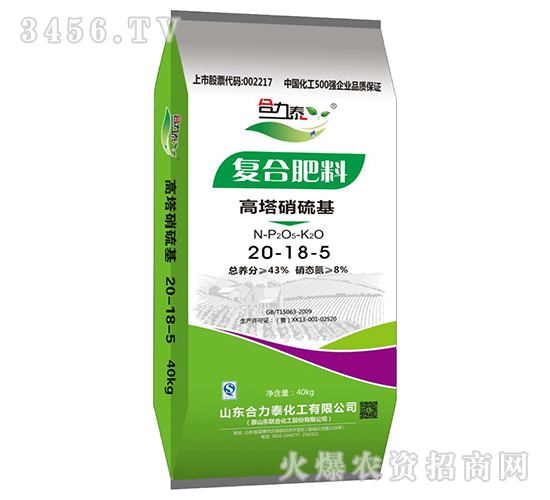 �����������(f��)�Ϸ���20-18-5-����̩