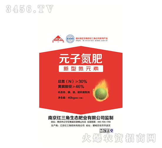 40kgԪ�ӵ���-�t����