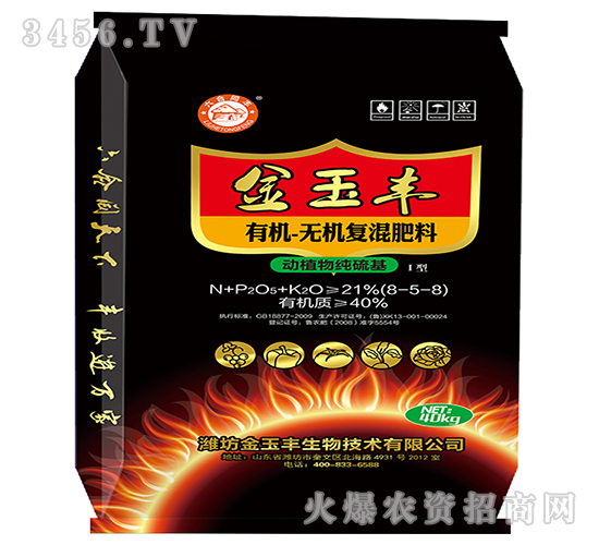 �ЙC(j��)-�o�C(j��)��(f��)�����I��8-5-8-�����S-�Ɲ�