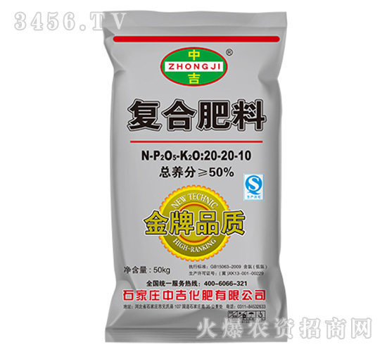 ��(f��)�Ϸ�20-20-10�����ƣ�-�м�����