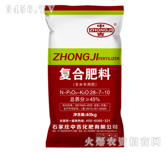 ���׌��ÏͺϷ�28-7-10-�м�����