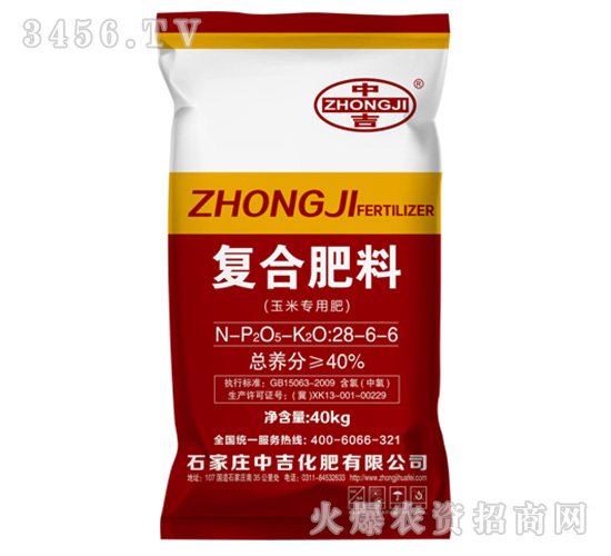 ���׌��Ï�(f��)�Ϸ�28-6-6-�м�����