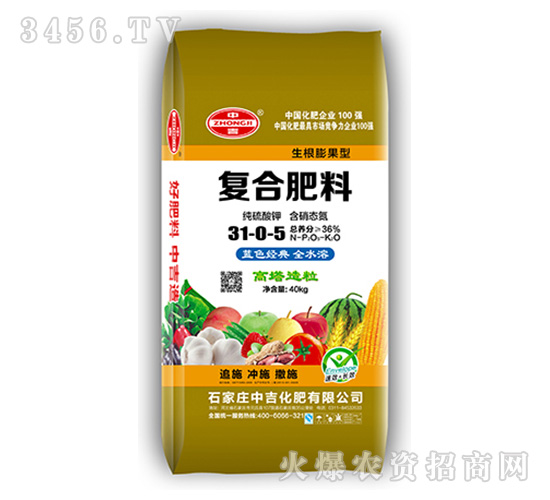 �ͺϷ�31-0-5-�м�����