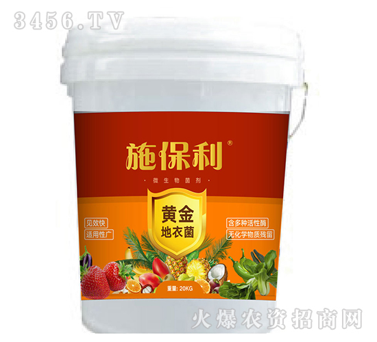 �S����¾�΢�������-ʩ����-��ʽ�l(f��)