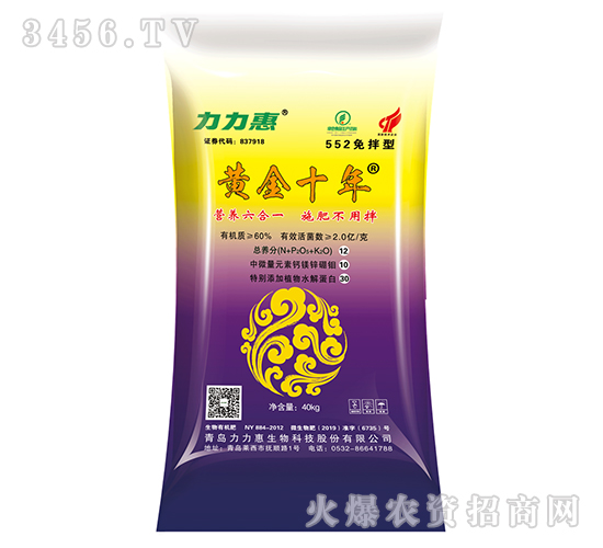 �S��ʮ��40kg-������